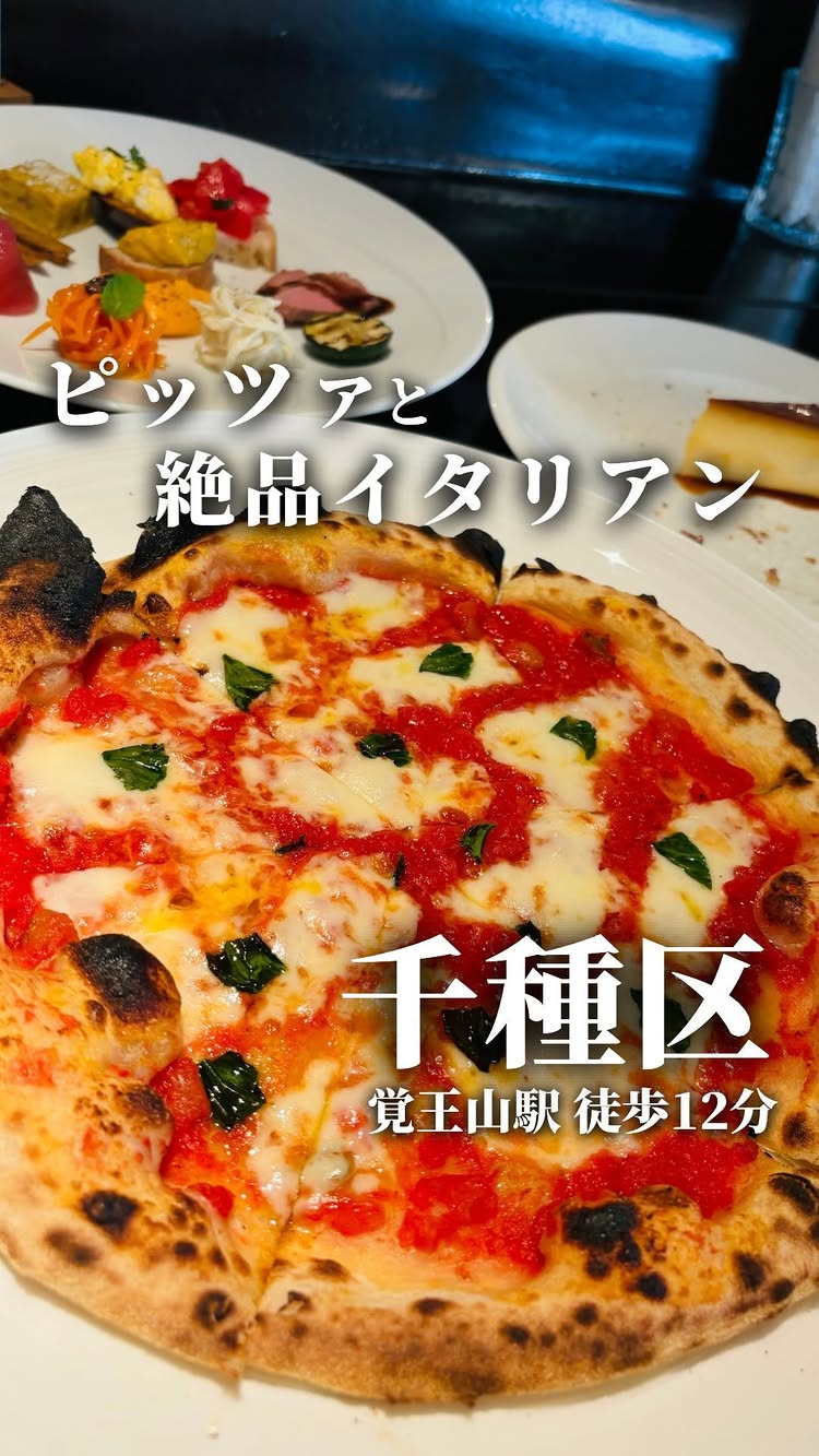 ピッツァのおいしいお店 YeS