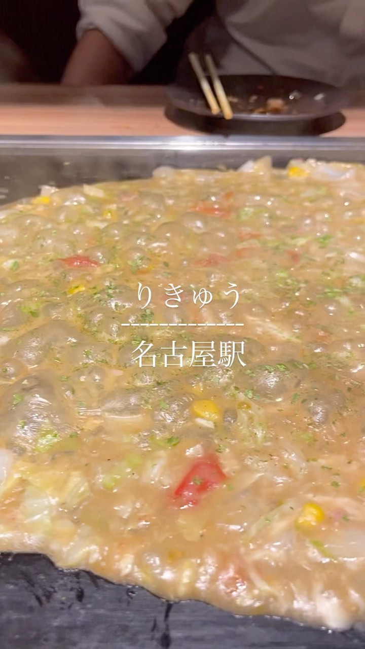 りきゅう 名駅広小路店