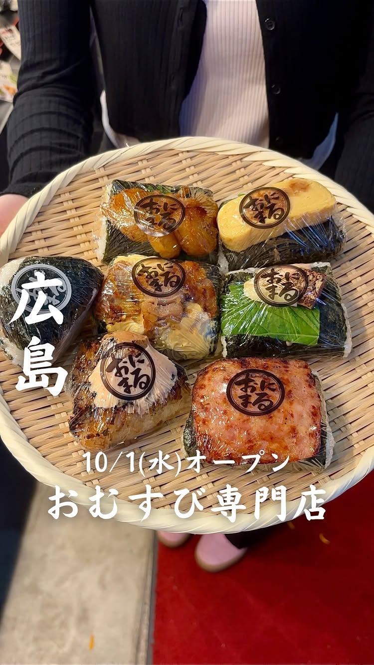 ごちそう焼むすび おにまる 名駅サンロード店