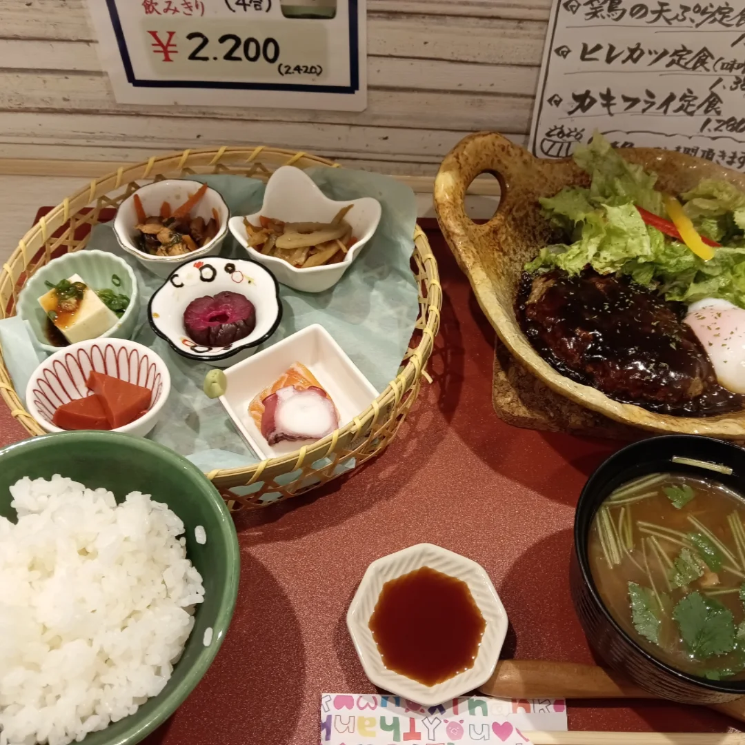 ちょっと愉快に