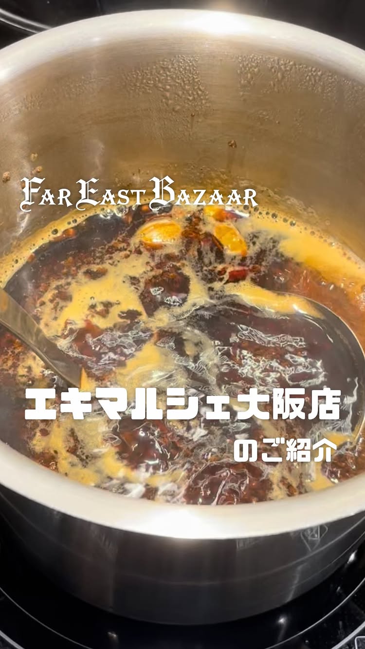 ファーイーストバザール 名古屋松坂屋店