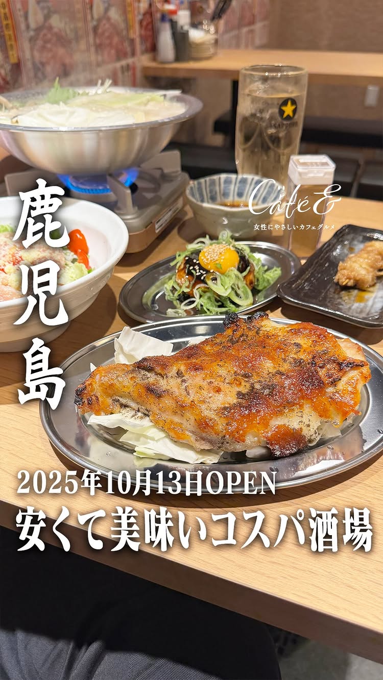 とりいちず酒場 亀有北口店