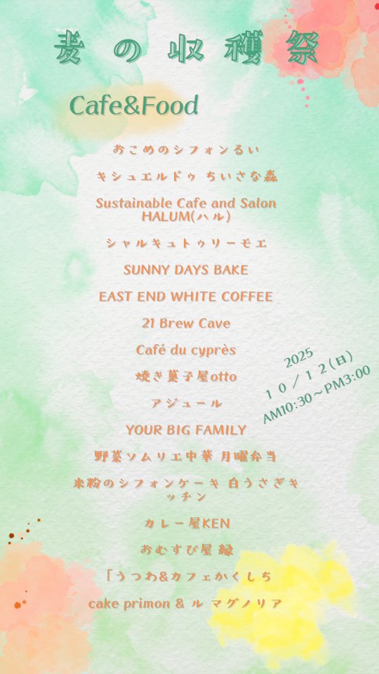 イースト エンド ホワイト コーヒー