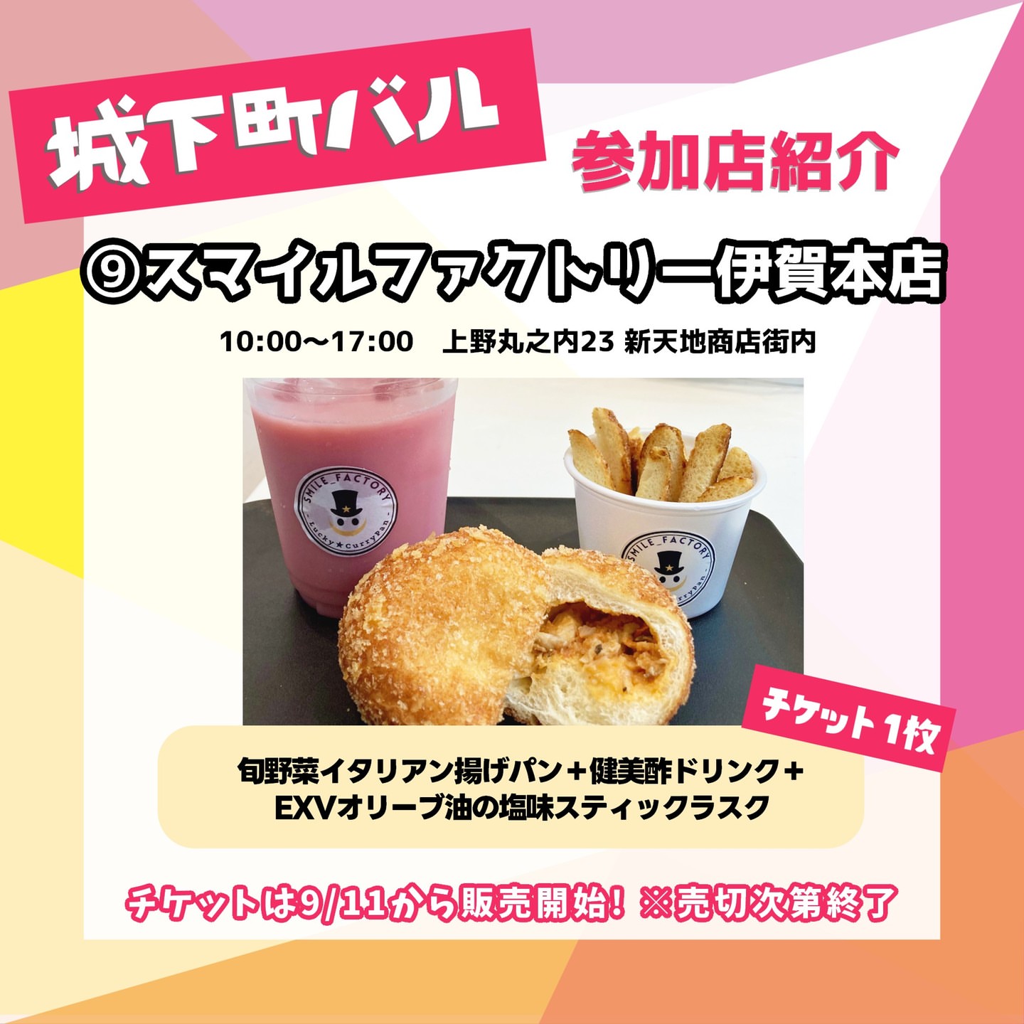 バー&カフェ アンティーク