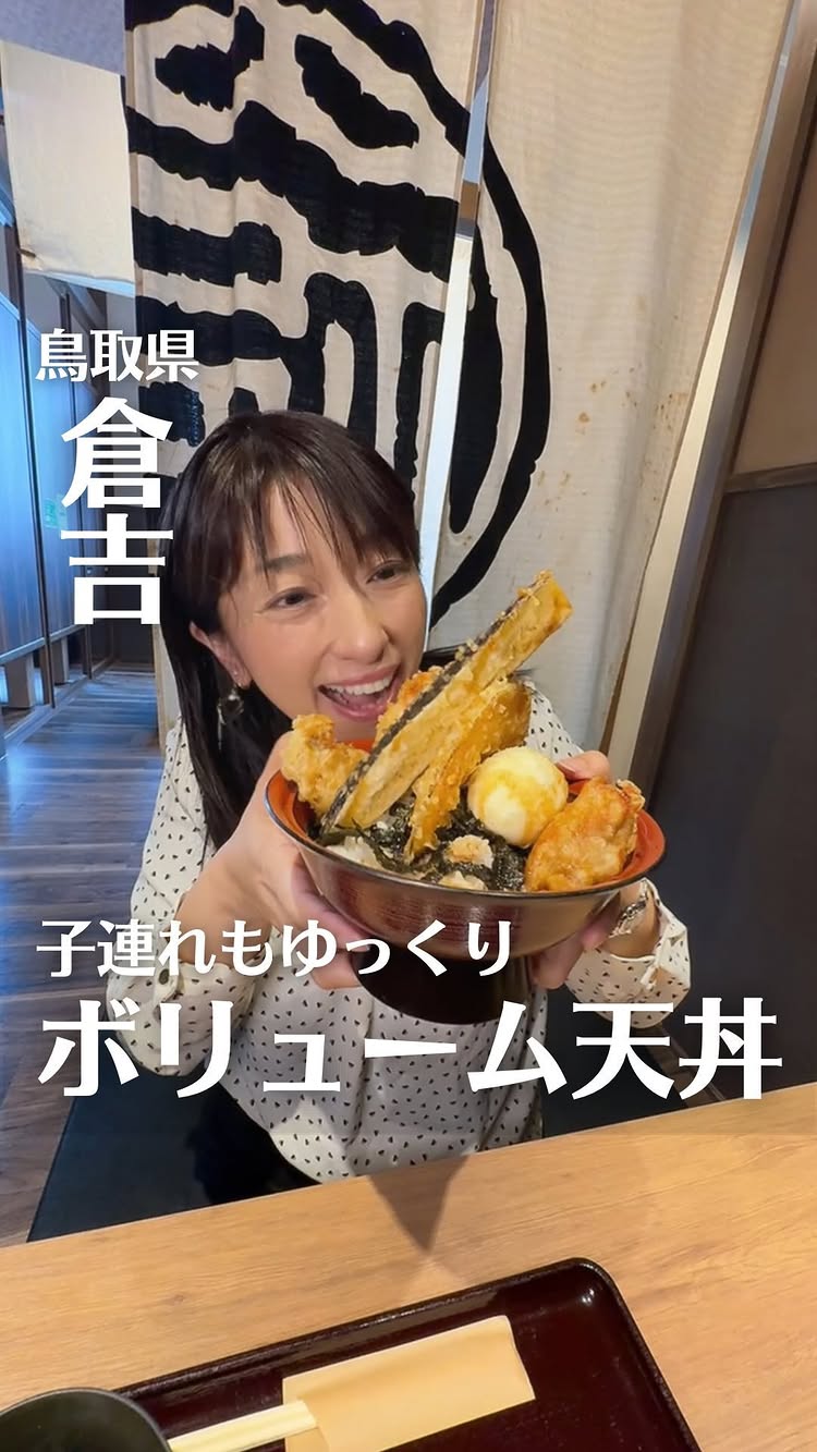 天ぷら大山そば くら福