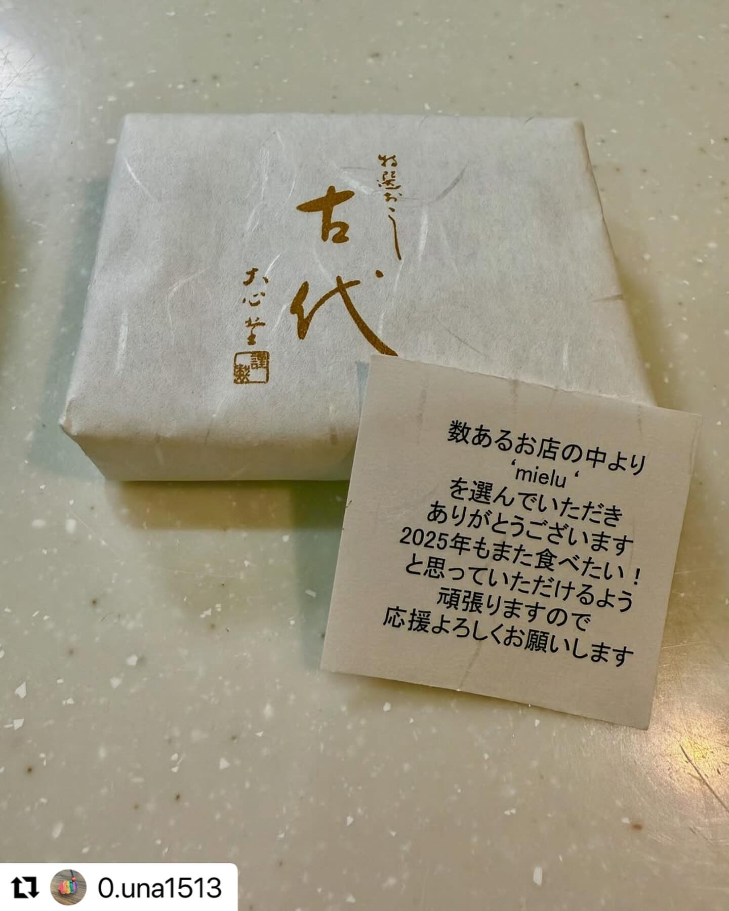 みなせミートセンター