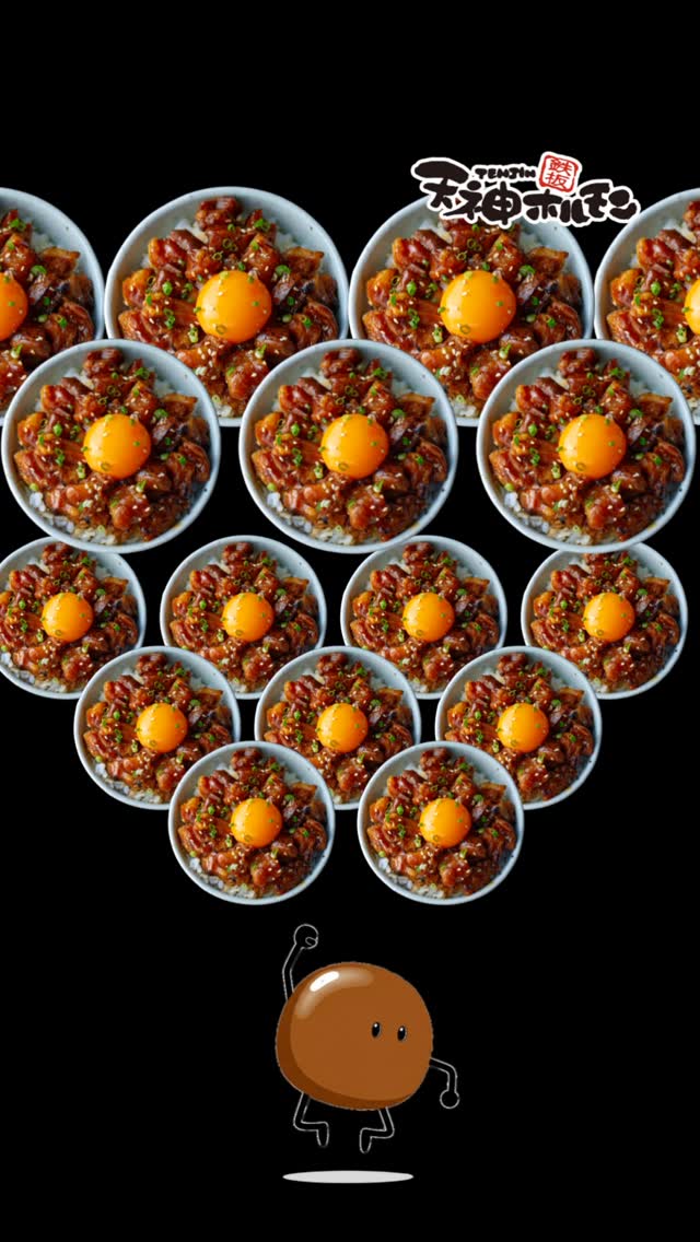 鉄板焼天神ホルモン アミュプラザ長崎店