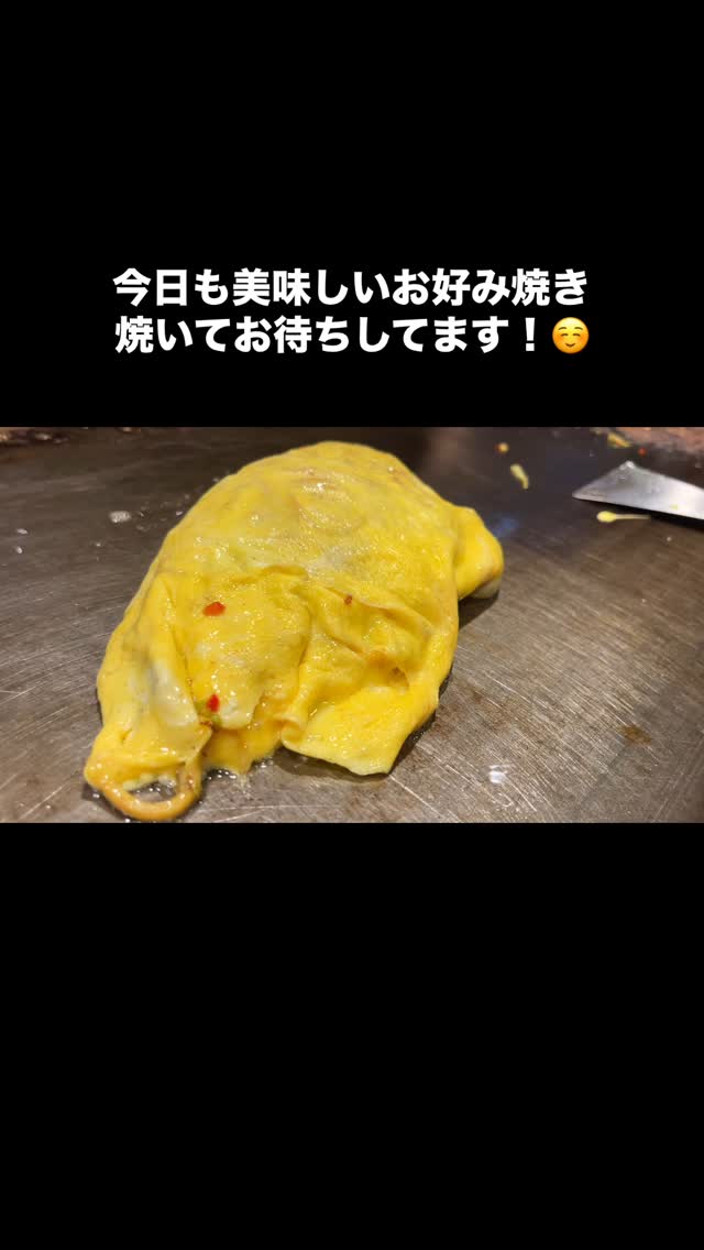 肉星