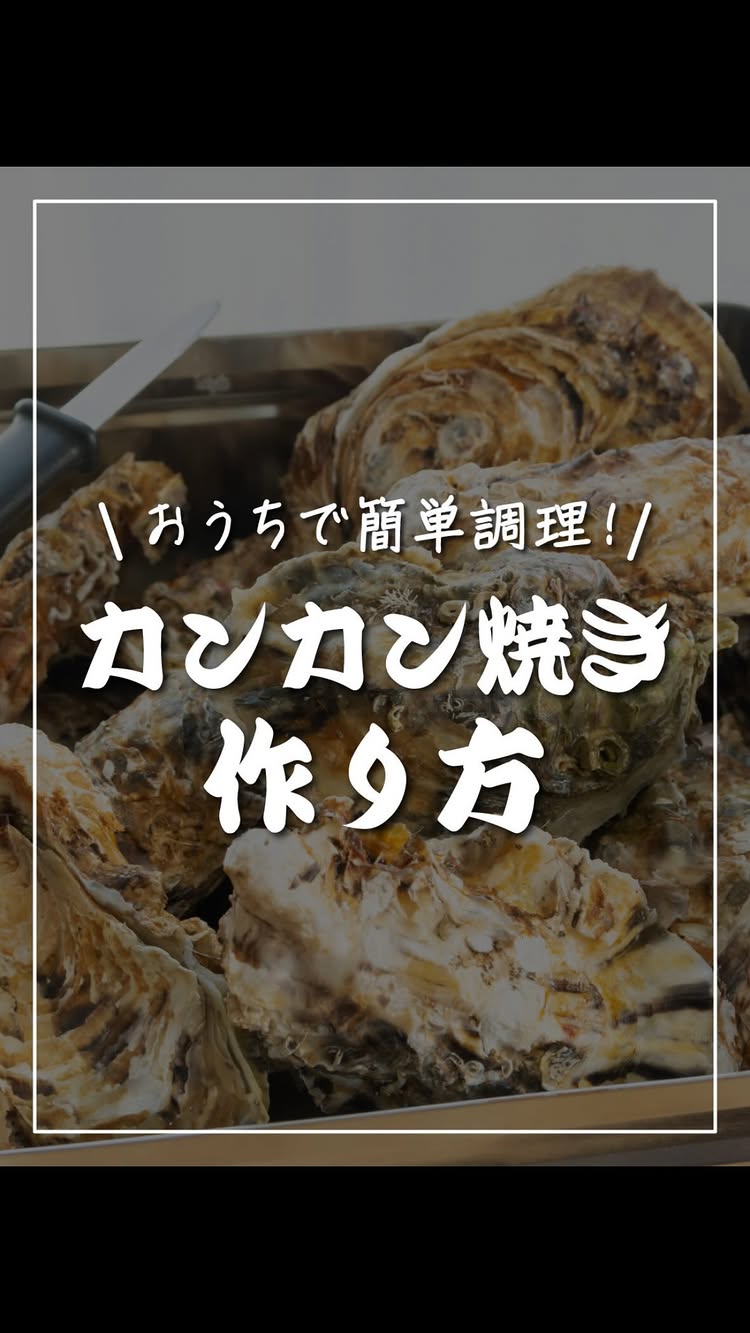 鮮度の鬼 神戸CRAB