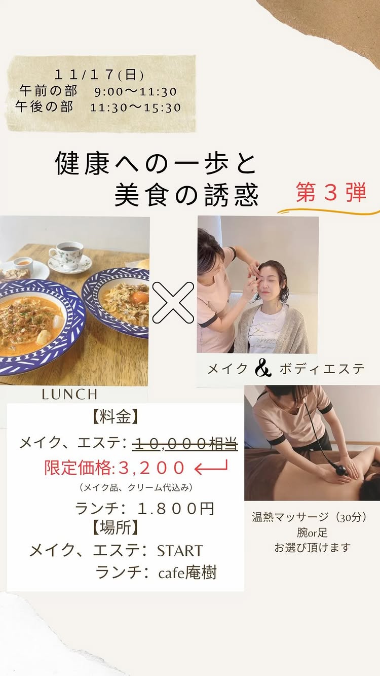 カフェ庵樹