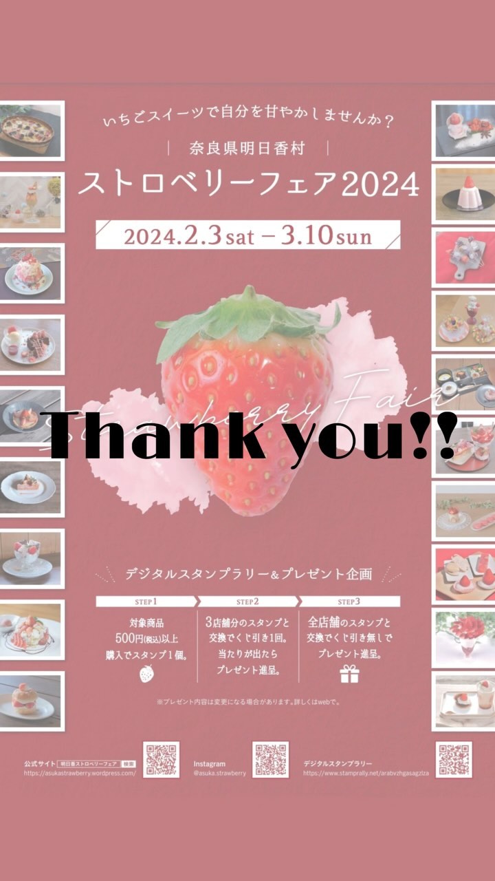 創作ふれんち 榛