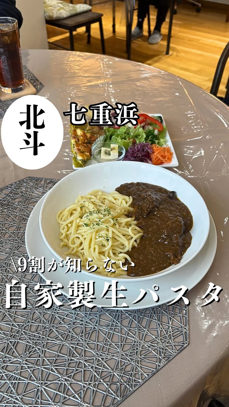 CAFE&BAR サリチェ