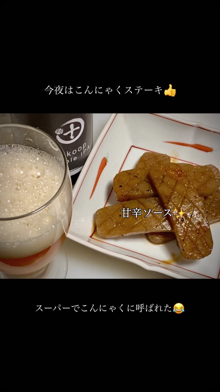 Tsuji Brewing
