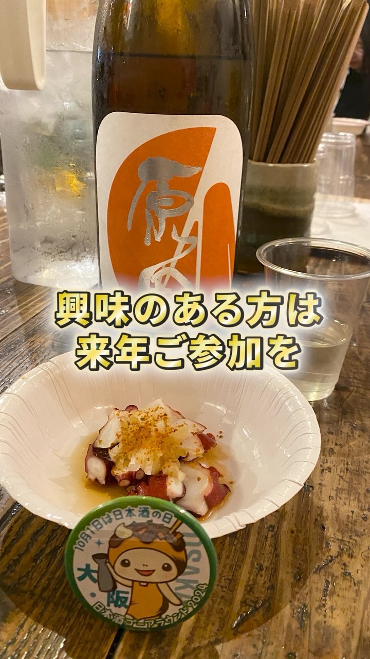 きんぎょ荘