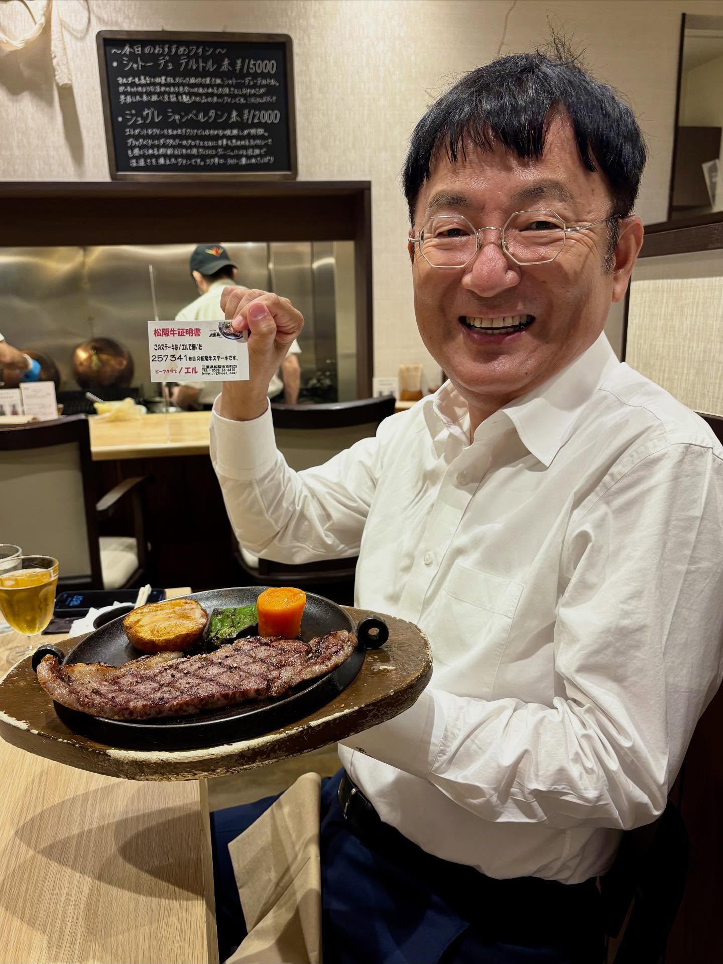 ビーフクラブ ノエル