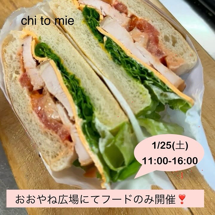 ベイカーズ チーとミー