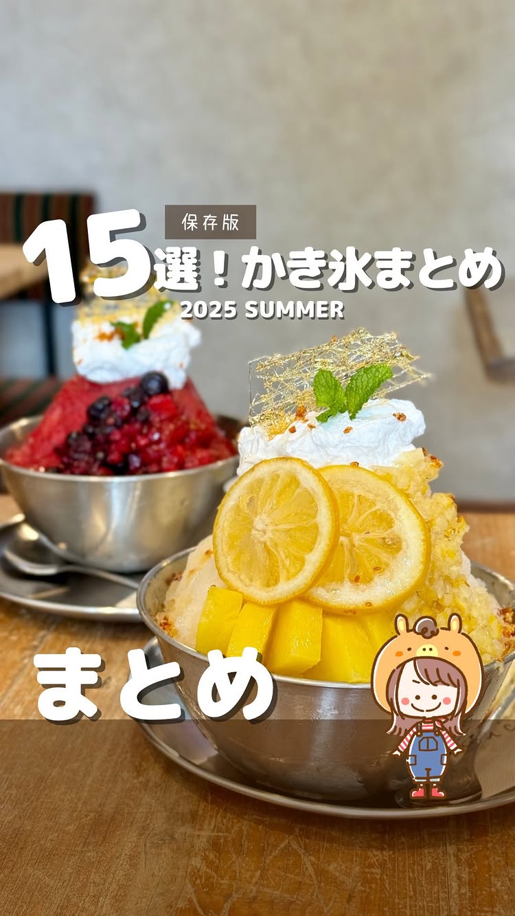 茶フェ ちゃきち