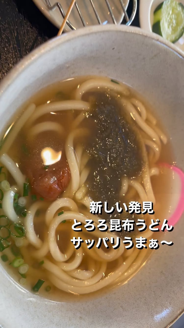 食堂かふぇ ぽ~庵