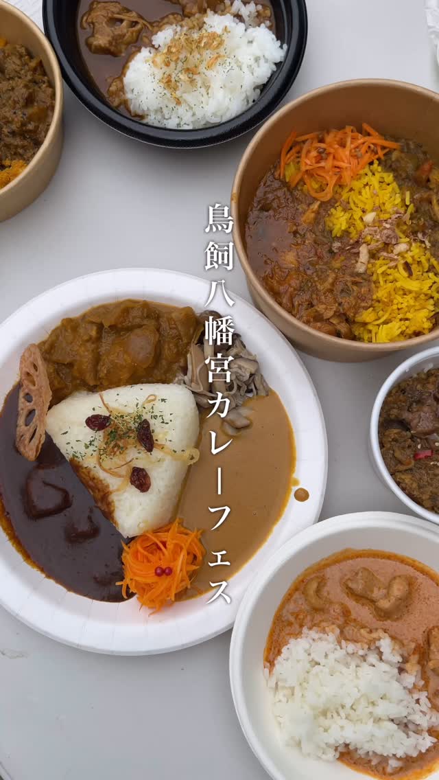 カジマキカレー