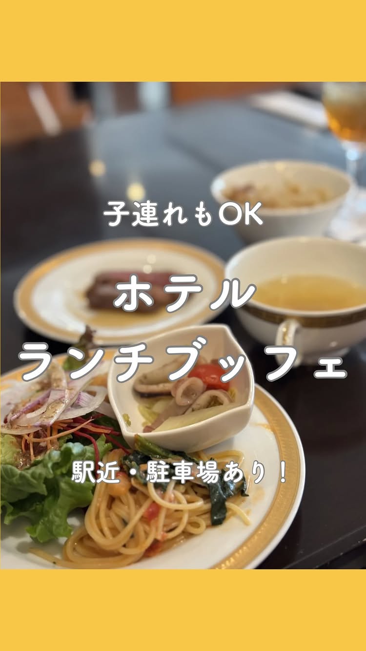 モン・フレーブ