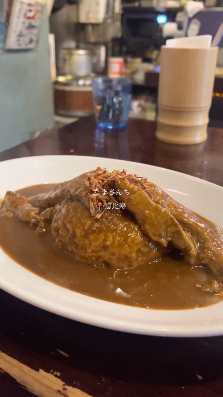 居酒屋たまきんち