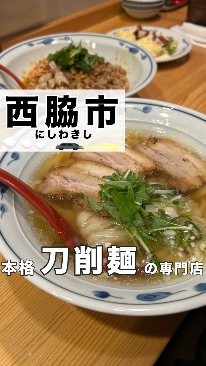 笑仁。