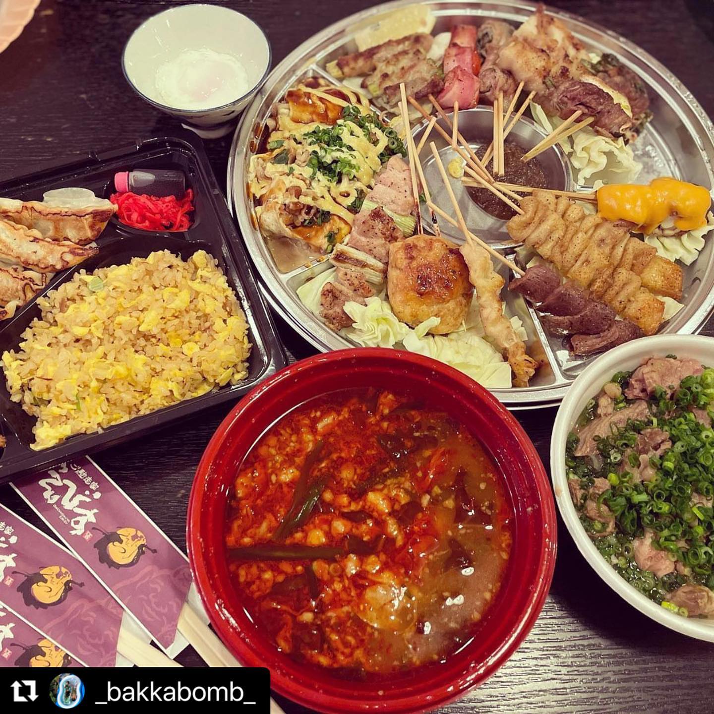 炭火焼肉 おおむら