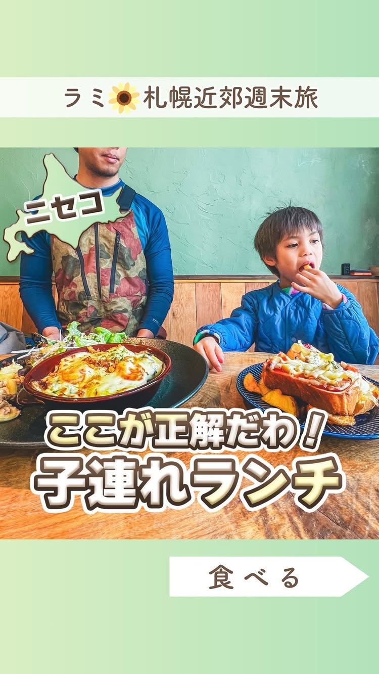 Family Restaurant ROCO