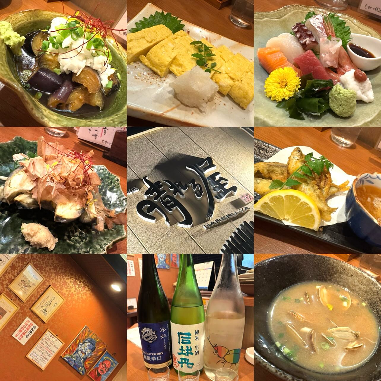 銘酒居酒屋 晴れる屋