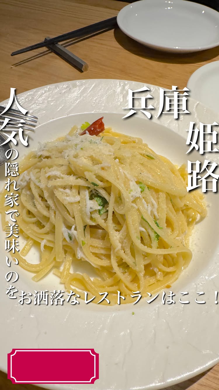 小さな町のなかのレストラン bistro