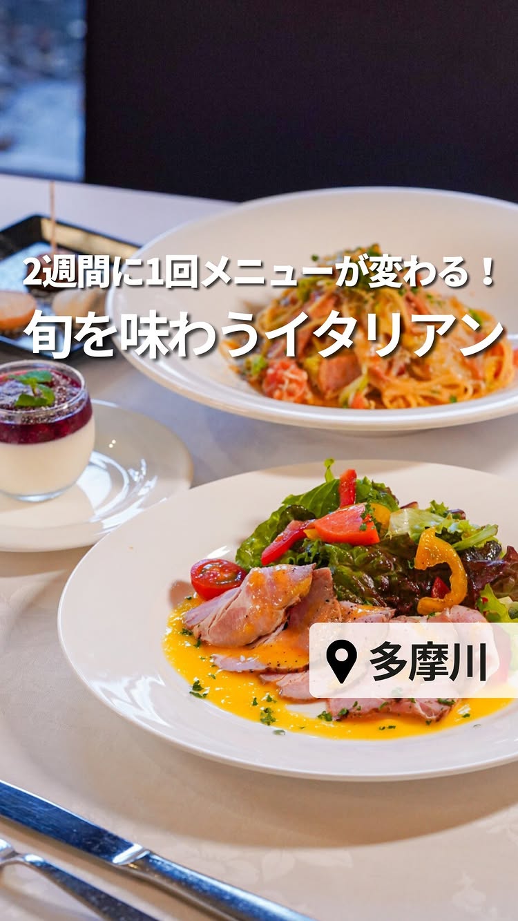 田園調布倶楽部