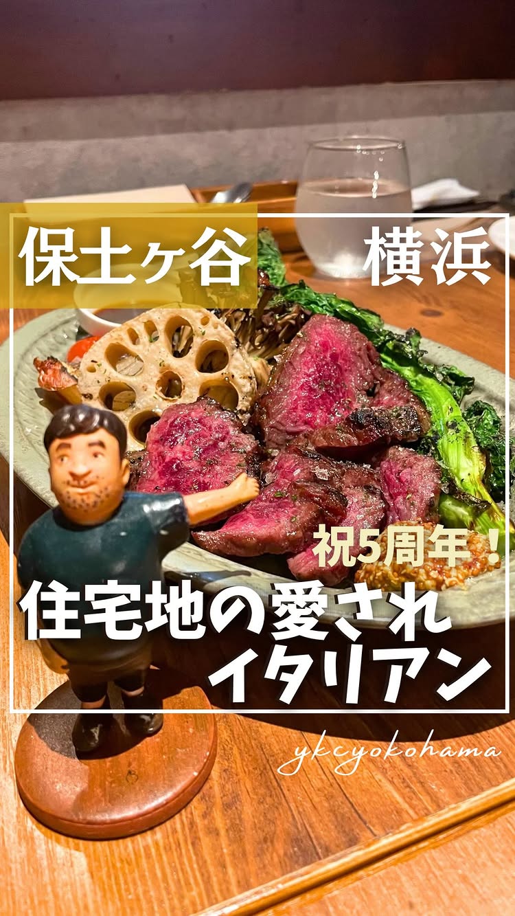 イタリアンバル キクバル