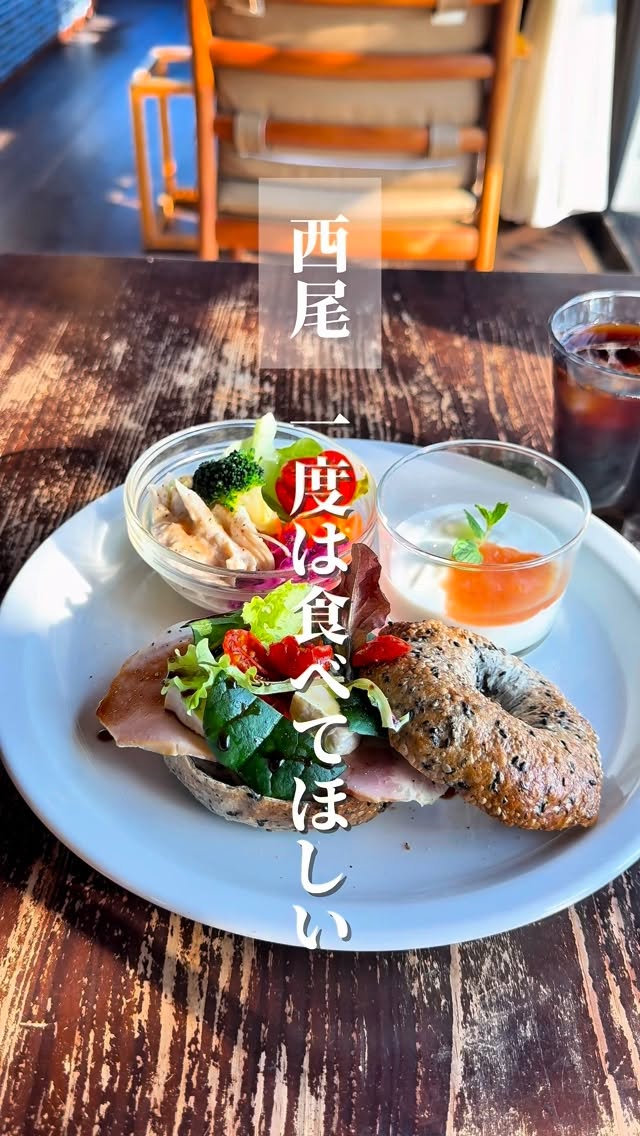 コーヒーアンドベーグル キノ