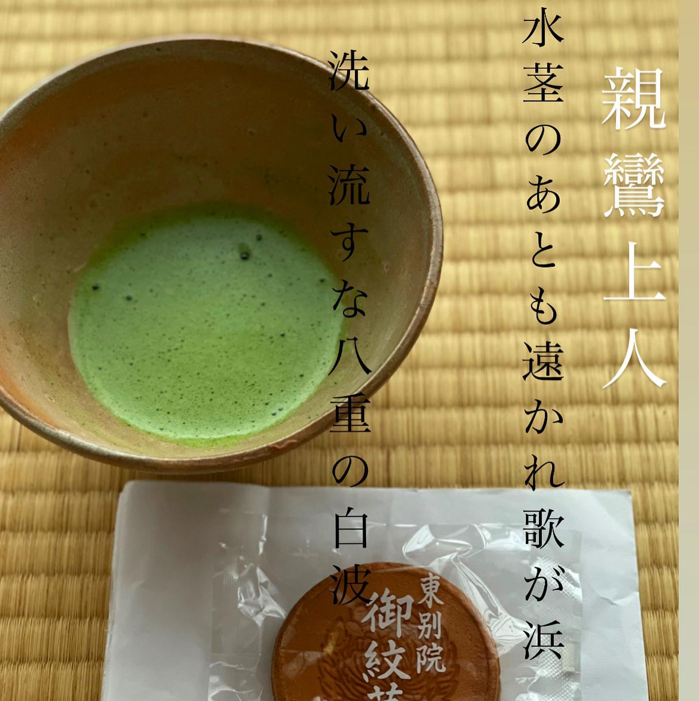 落雁 諸江屋 本店