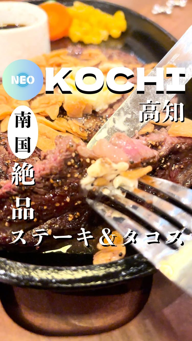 エルドラド