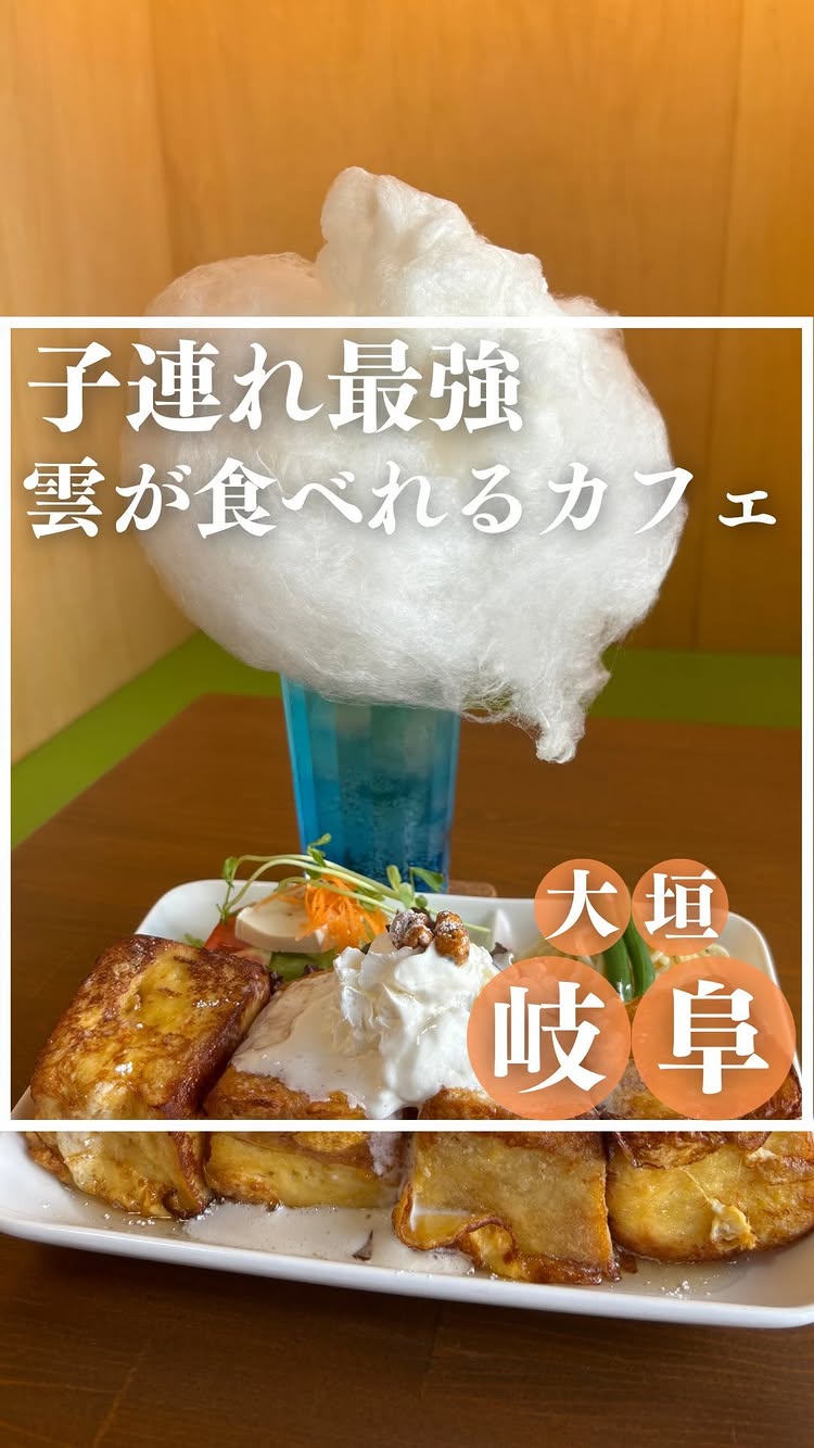 マーブルカフェ