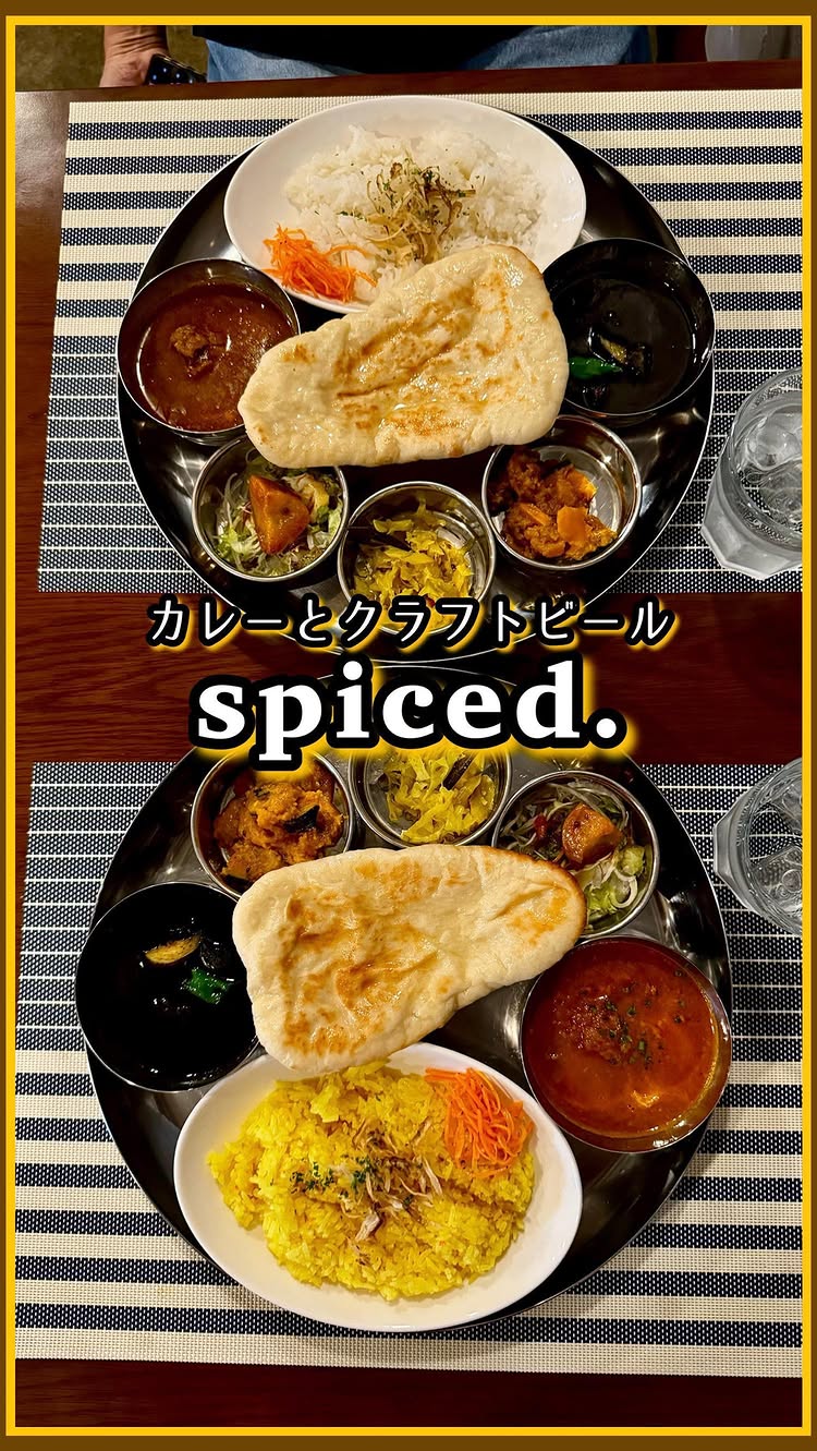 Spiced.