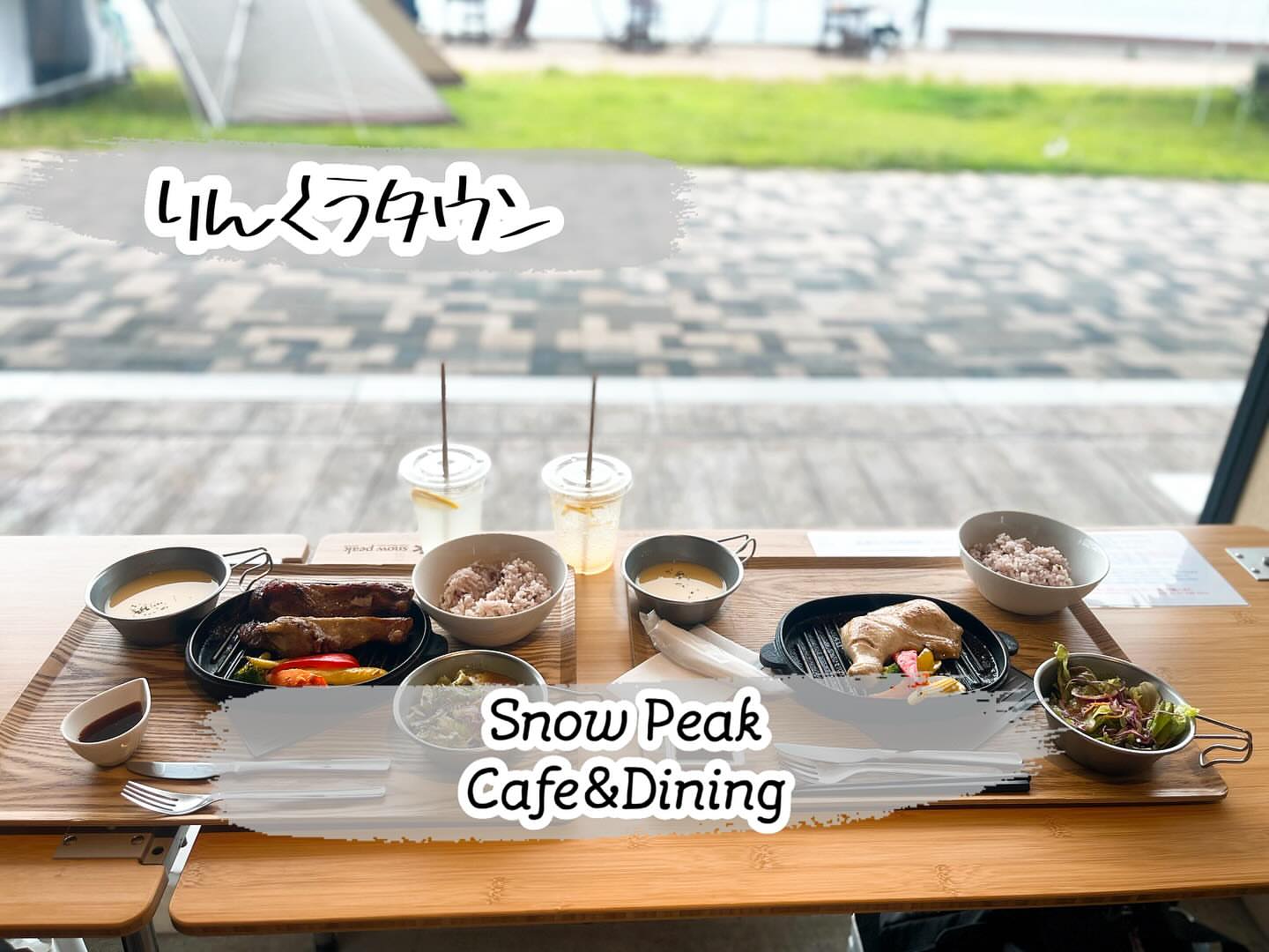 snow peak Cafe&Dining