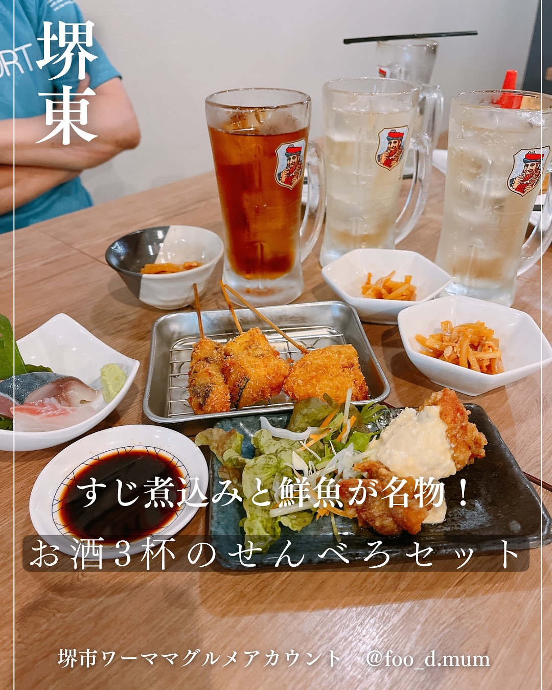 頂屋