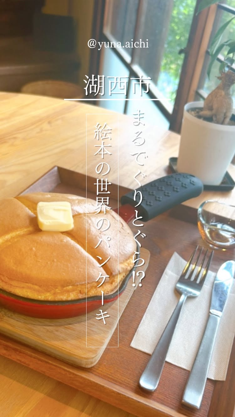 カフェロンポワン