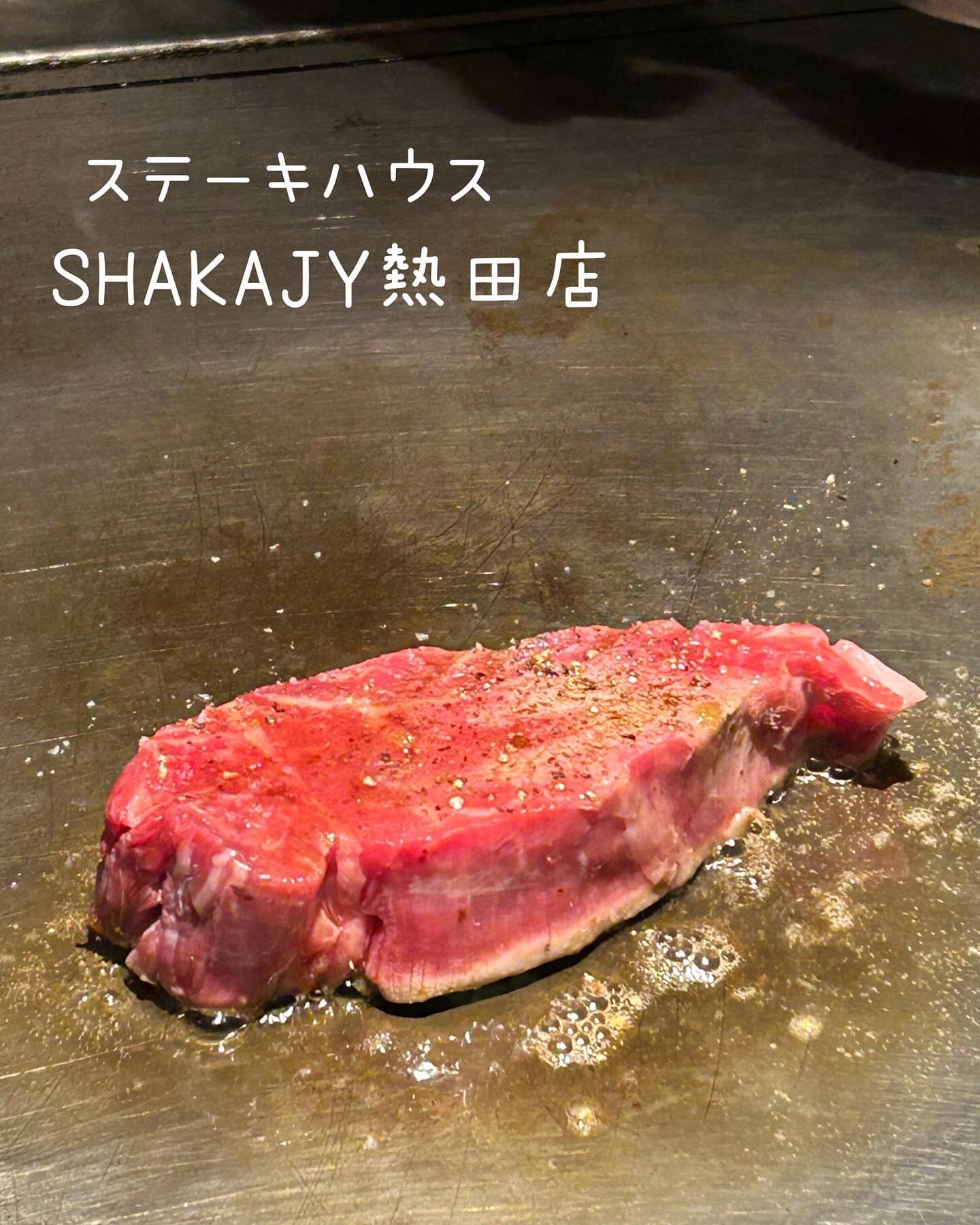 シャカ ジェーワイ 熱田店
