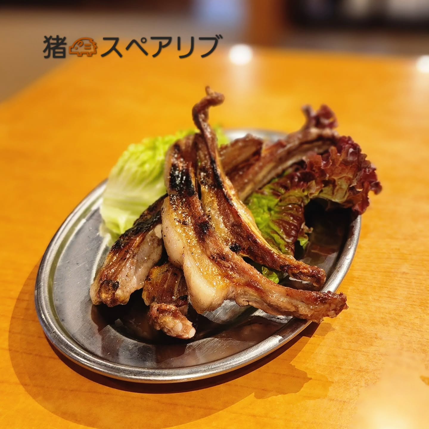 焼肉・鍋 まるや