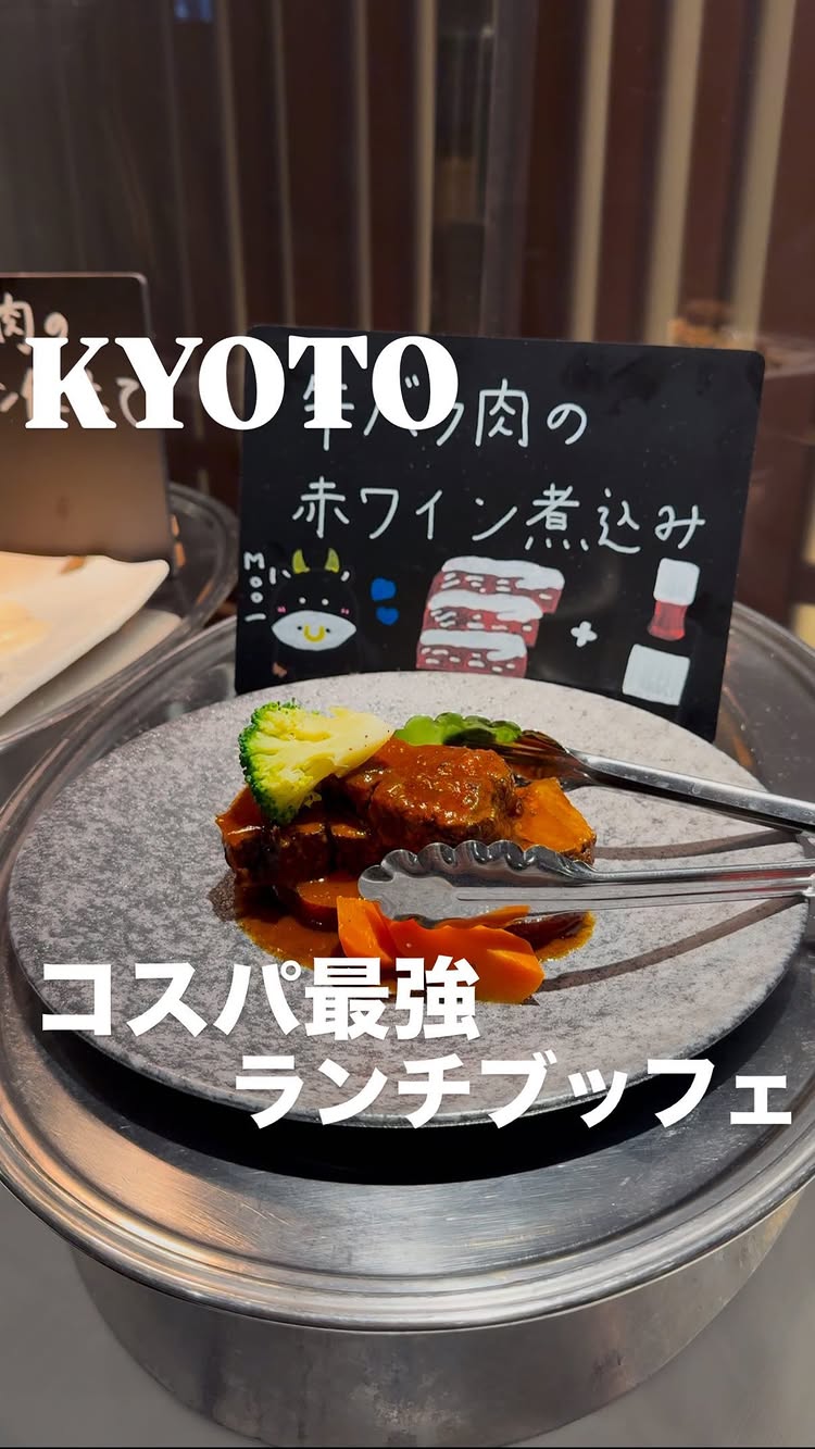 京モダンダイニング Luxe