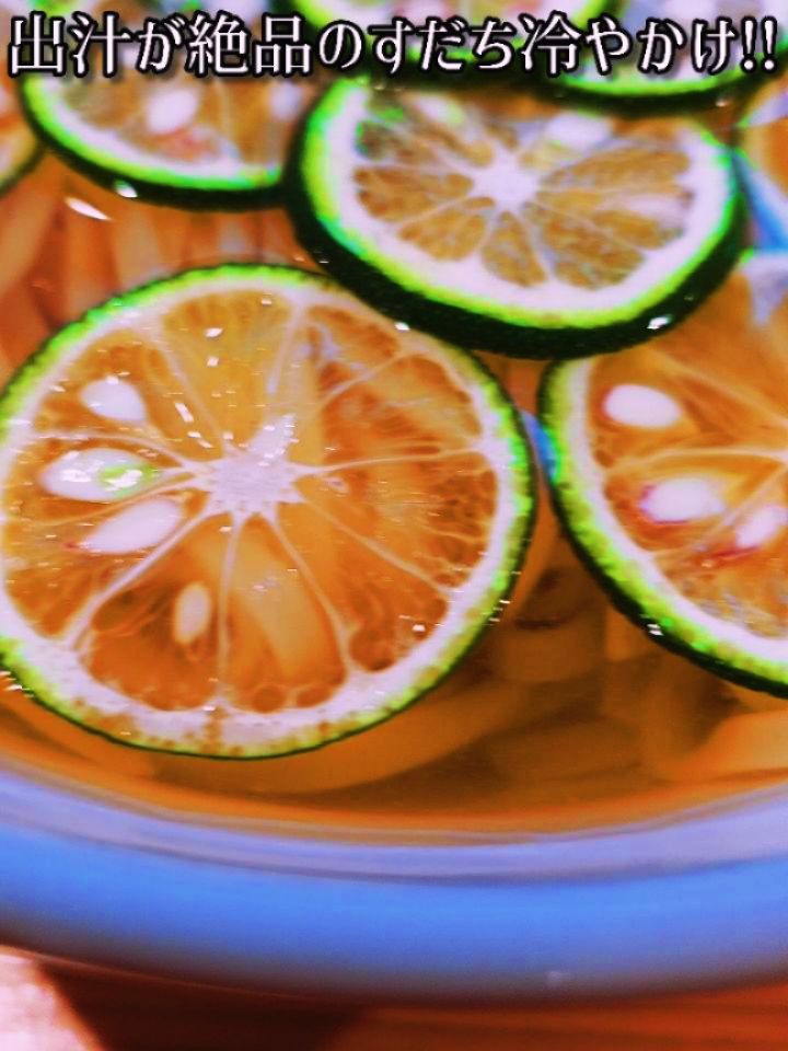 和食酒場 たてつ