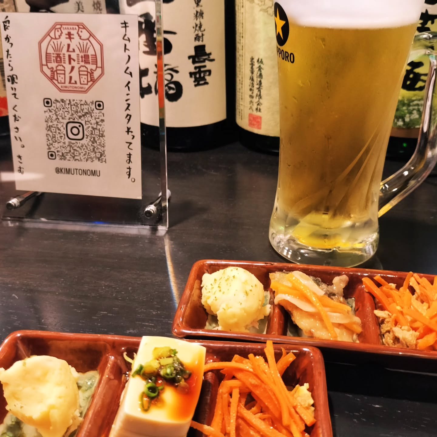 酒場 キムトノム