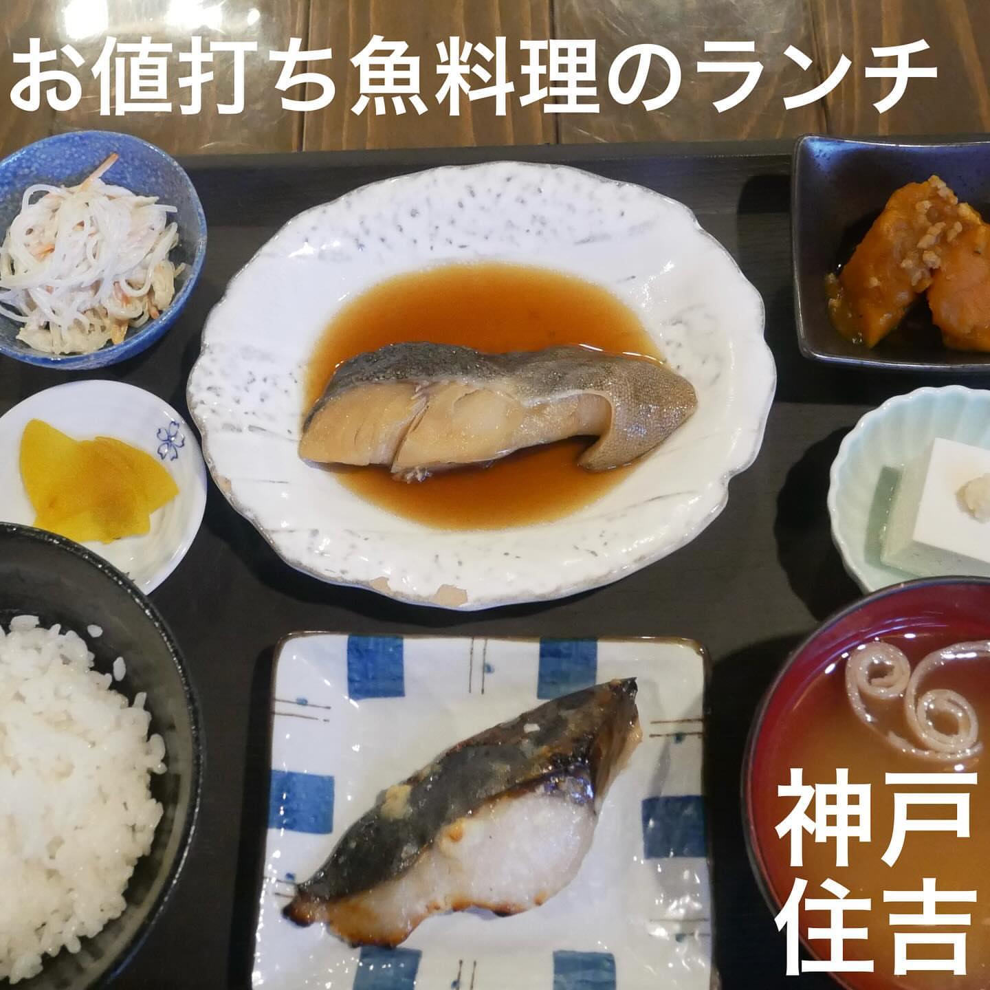 さかなでいっぱい 魚屋さんの居酒屋