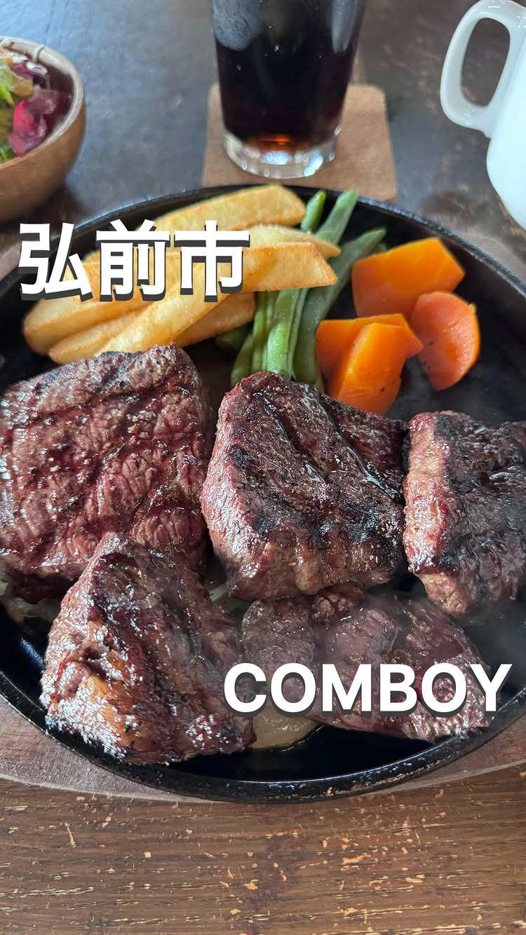 COMBOY