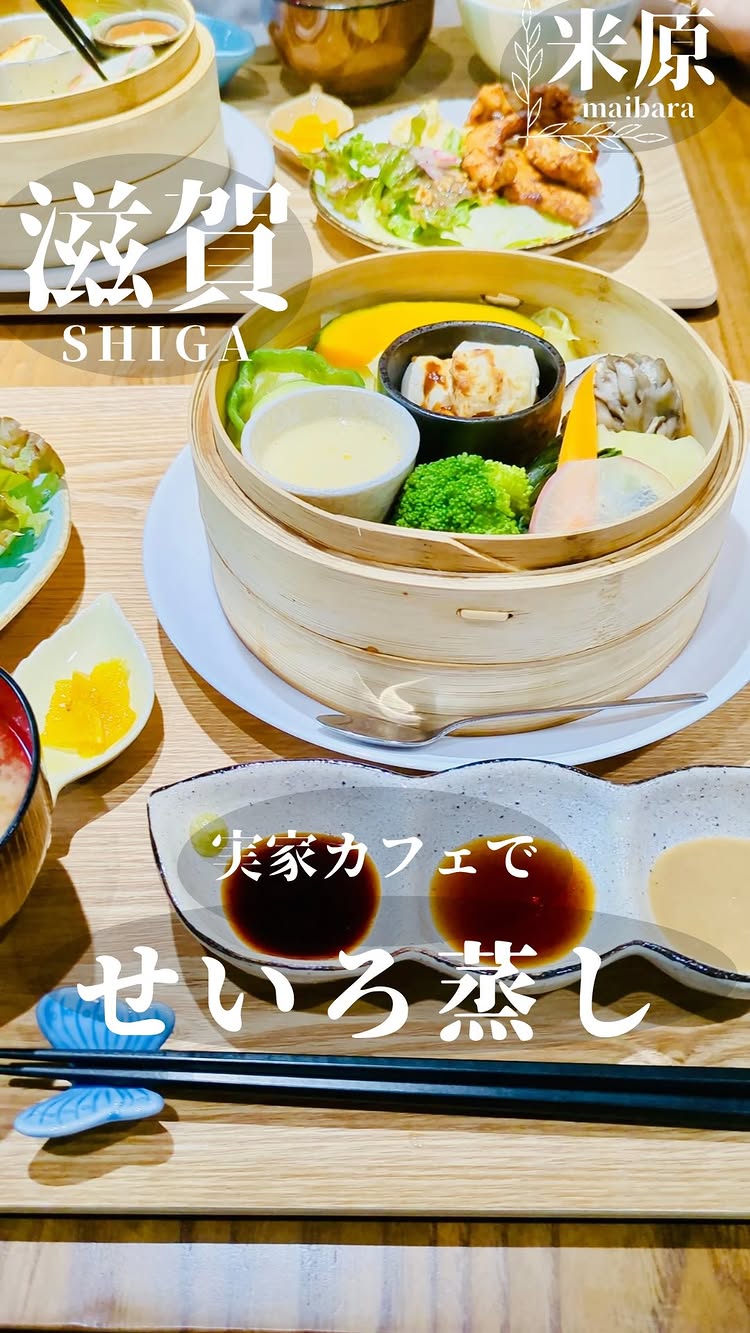 cafe and salon 三本葦