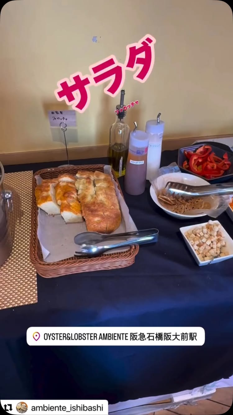 Oyster&Lobster Ambiente