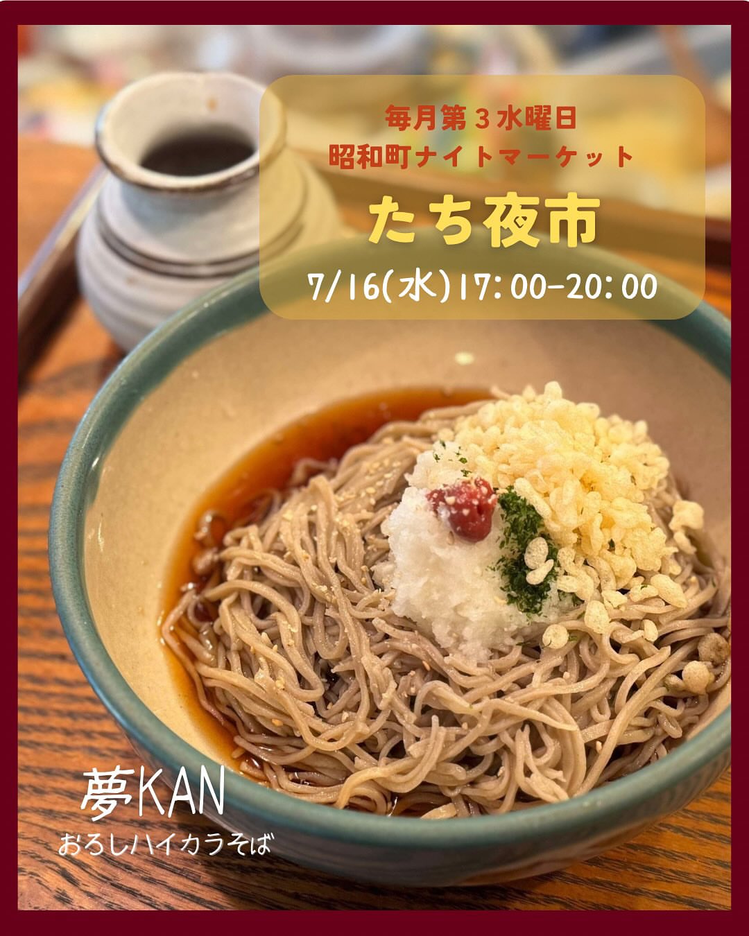 カフェ コワーキング スペース クリップ